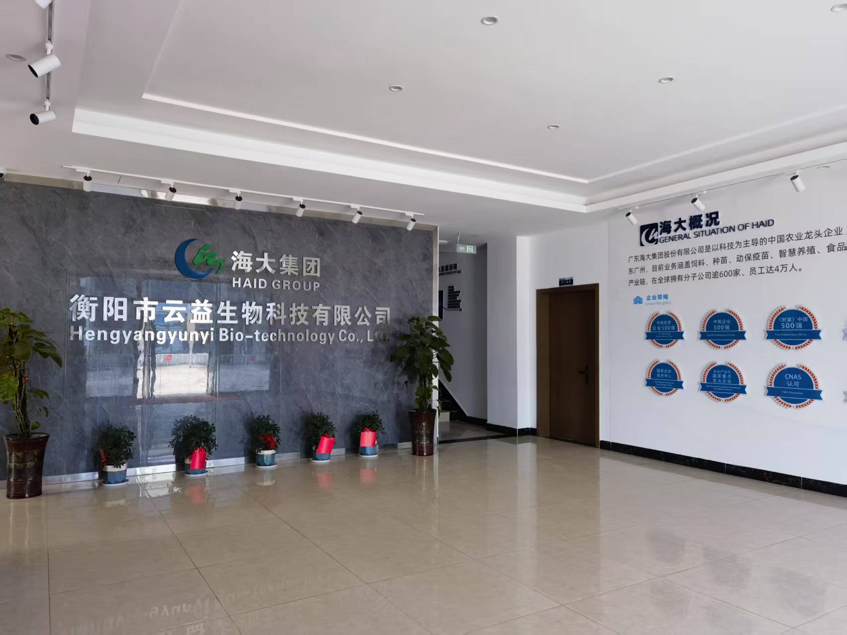  【案例】衡陽(yáng)市云益與百實(shí)科技牽手合作 打造智能化園區(qū)新標(biāo)桿