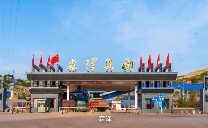 森澤集團(tuán)光伏發(fā)電項(xiàng)目監(jiān)控部署